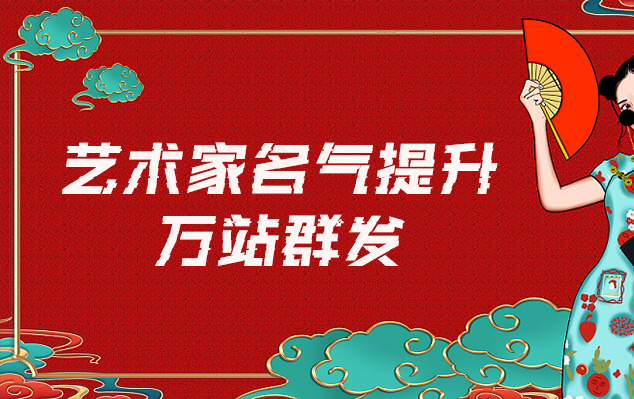 东胜-网络推广对书法家名气的重要性